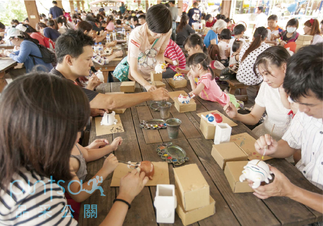 家庭日