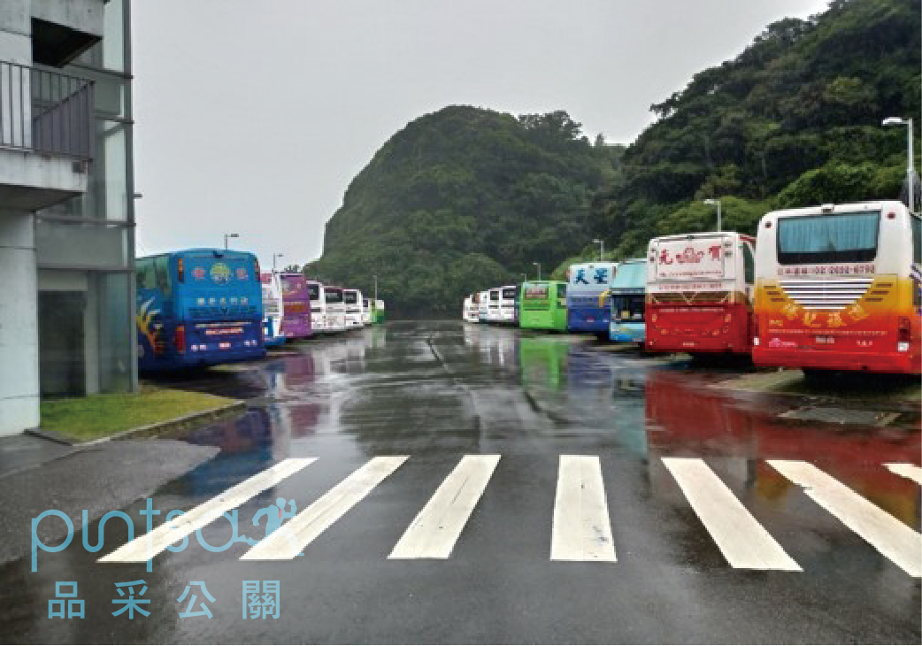 家庭日