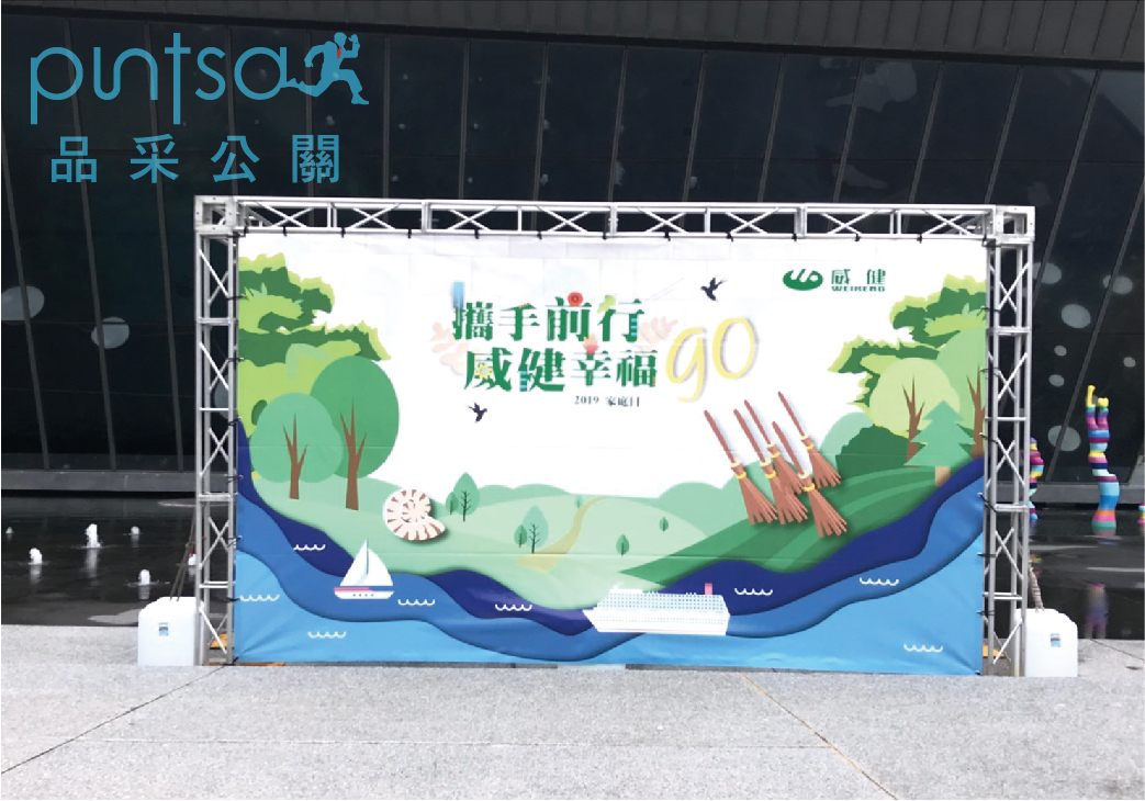 家庭日