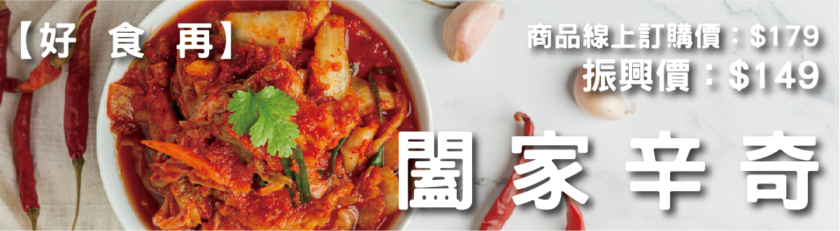 實境體驗