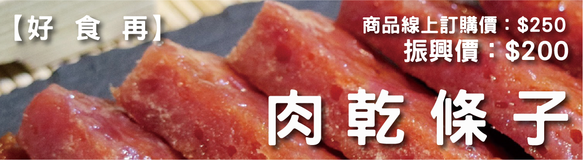 實境體驗