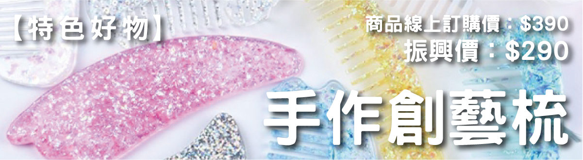 實境體驗