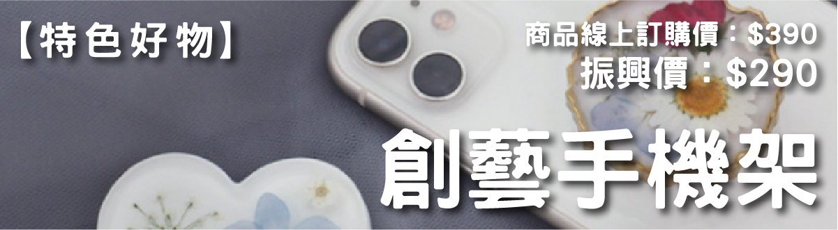 實境體驗