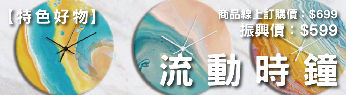 實境體驗