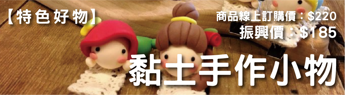 實境體驗
