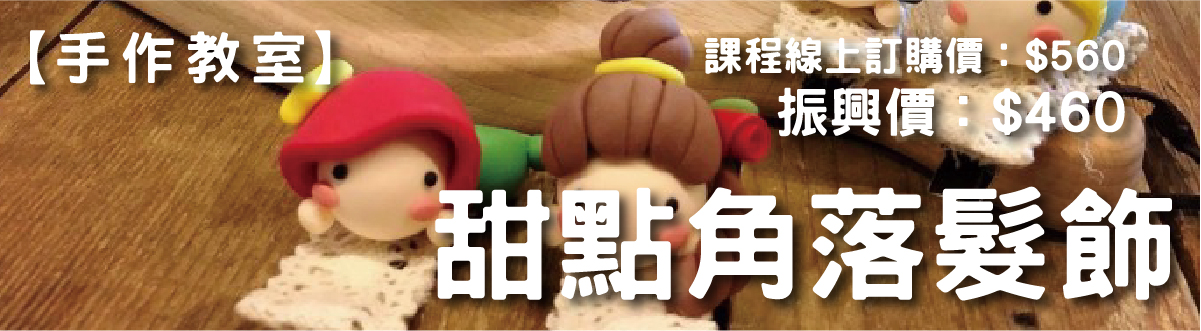 實境體驗