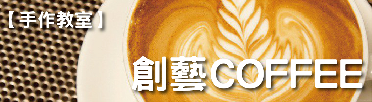 實境體驗