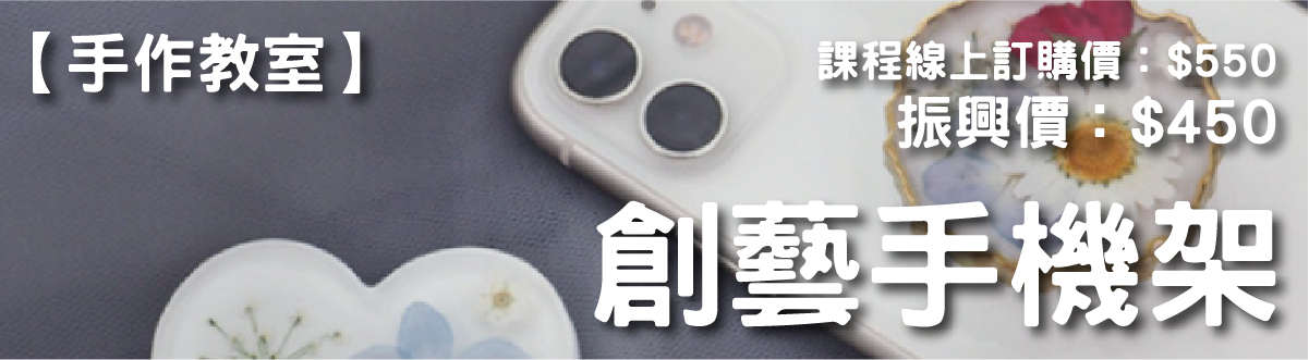 實境體驗