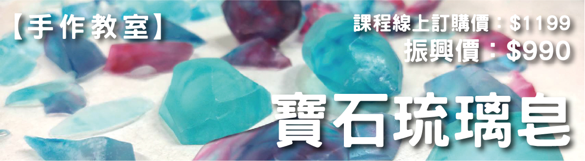 實境體驗