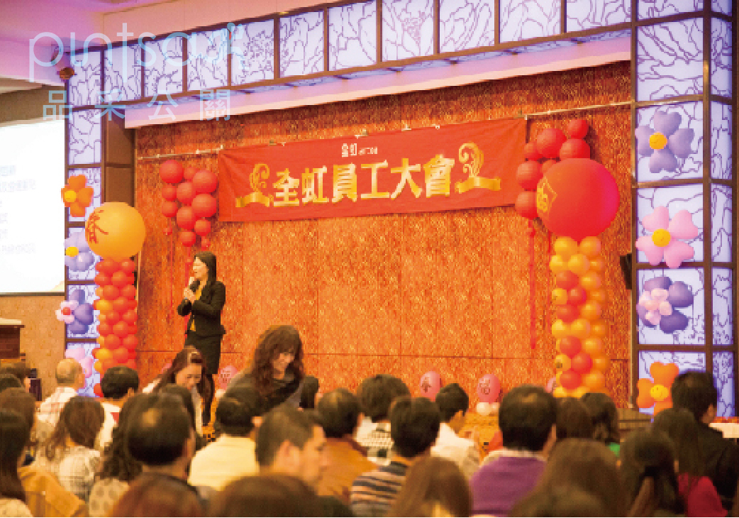 企業訓練研討會